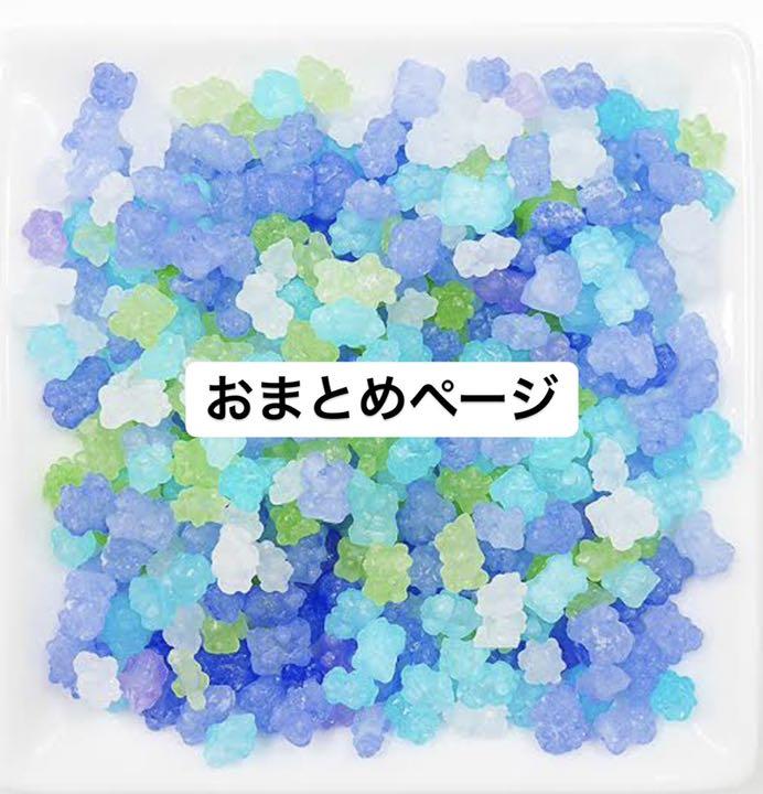 30%割引ホワイト系【現金特価】 はるな様 おまとめページ 各種パーツ 素材/材料ホワイト系-WWW.BITIS.COM.BR 30%割引ホワイト系【現金特価】 はるな様 おまとめページ 各種パーツ 素材/材料ホワイト系-WWW.BITIS.COM.BR