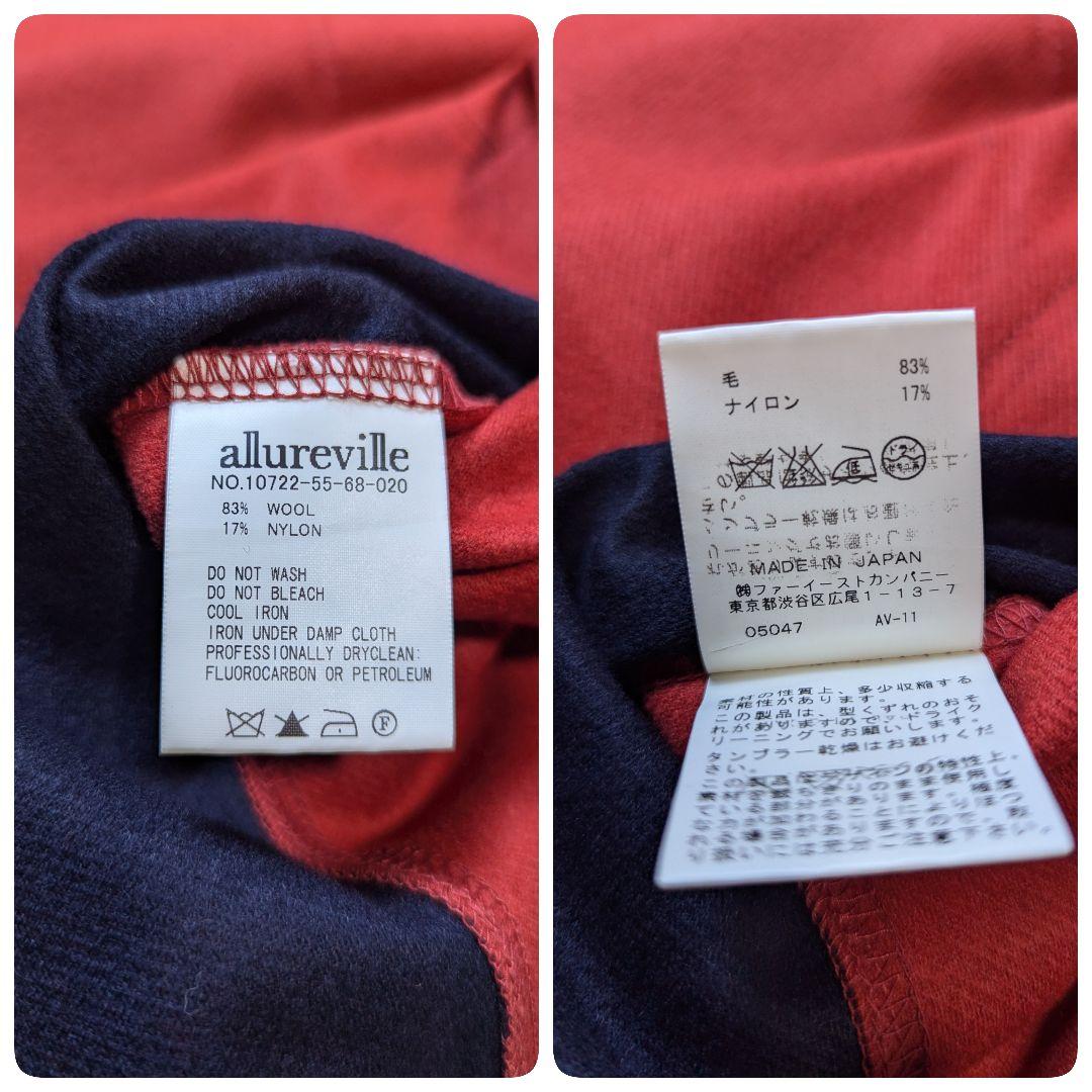 allureville アルアバイル バイカラー ワンピース ひざ丈ワンピース