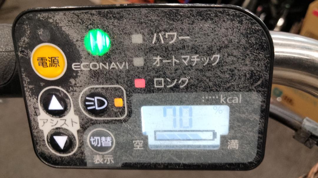 (No 0721) パナソニック　電動自転車 メインスイッチ