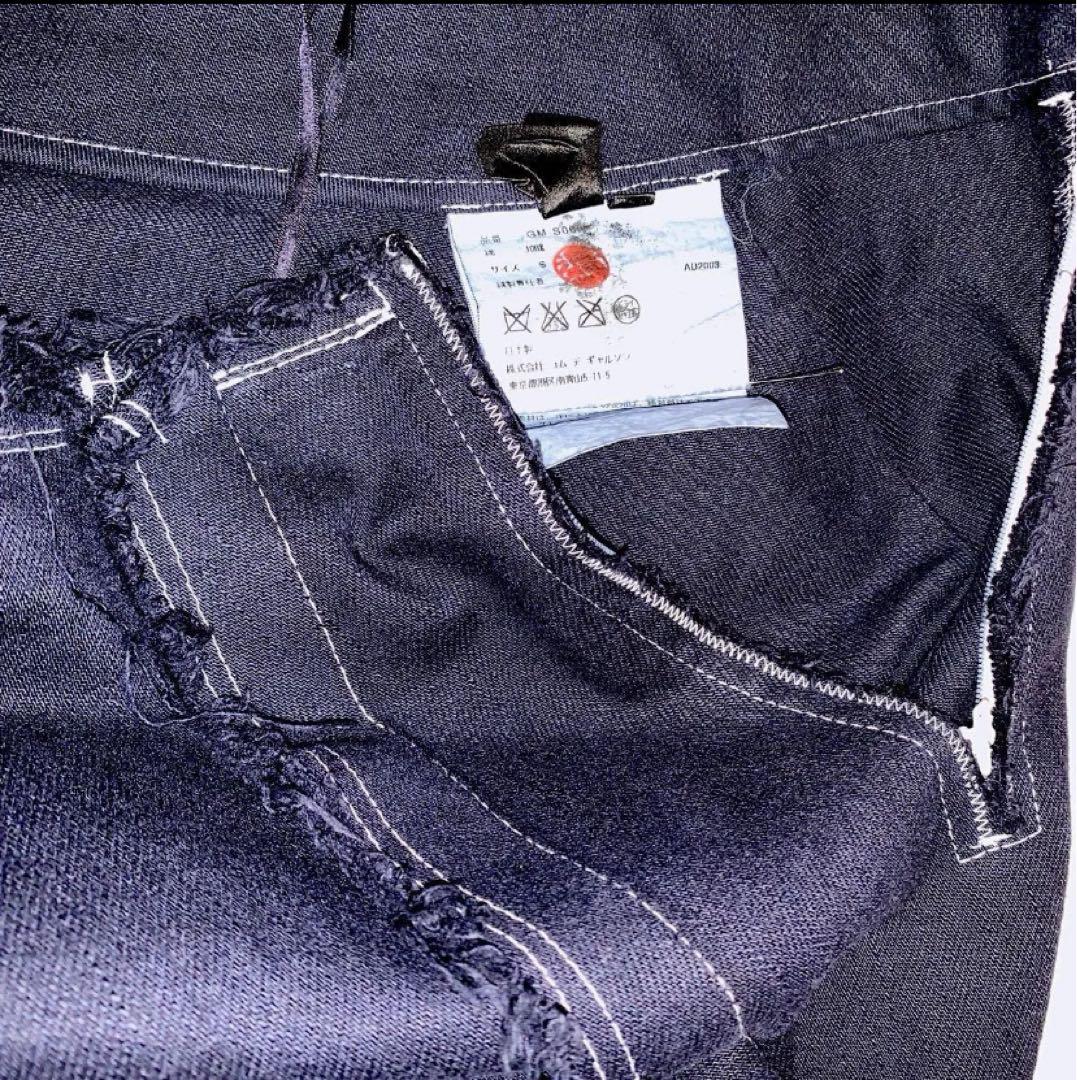 COMME des GARCONS 製品染め　綿　ロングスカート S