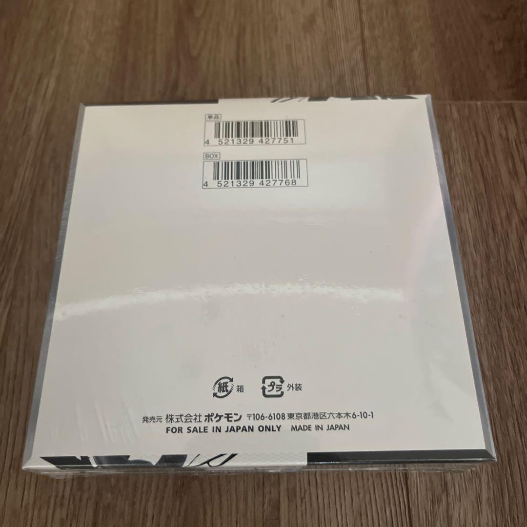 ポケモンカード　ブラックボルト　 1BOX シュリンク付き