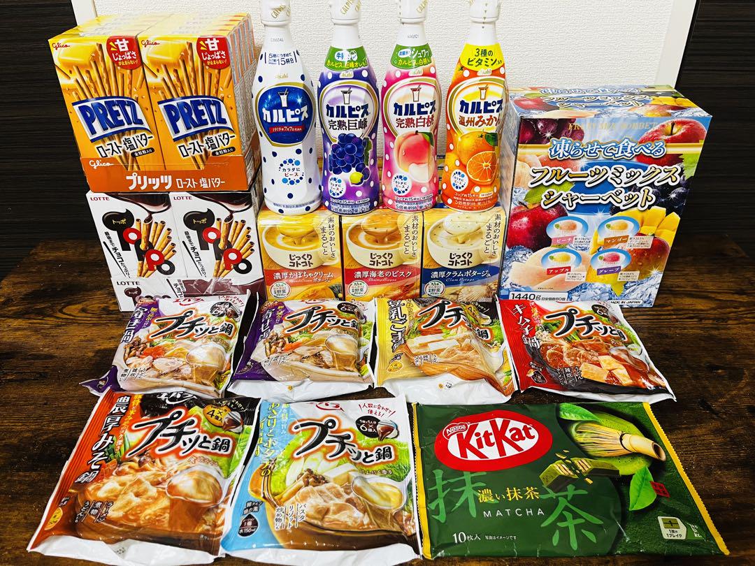 【お買得】お菓子 食品 アミューズメント景品 まとめ売り コストコ