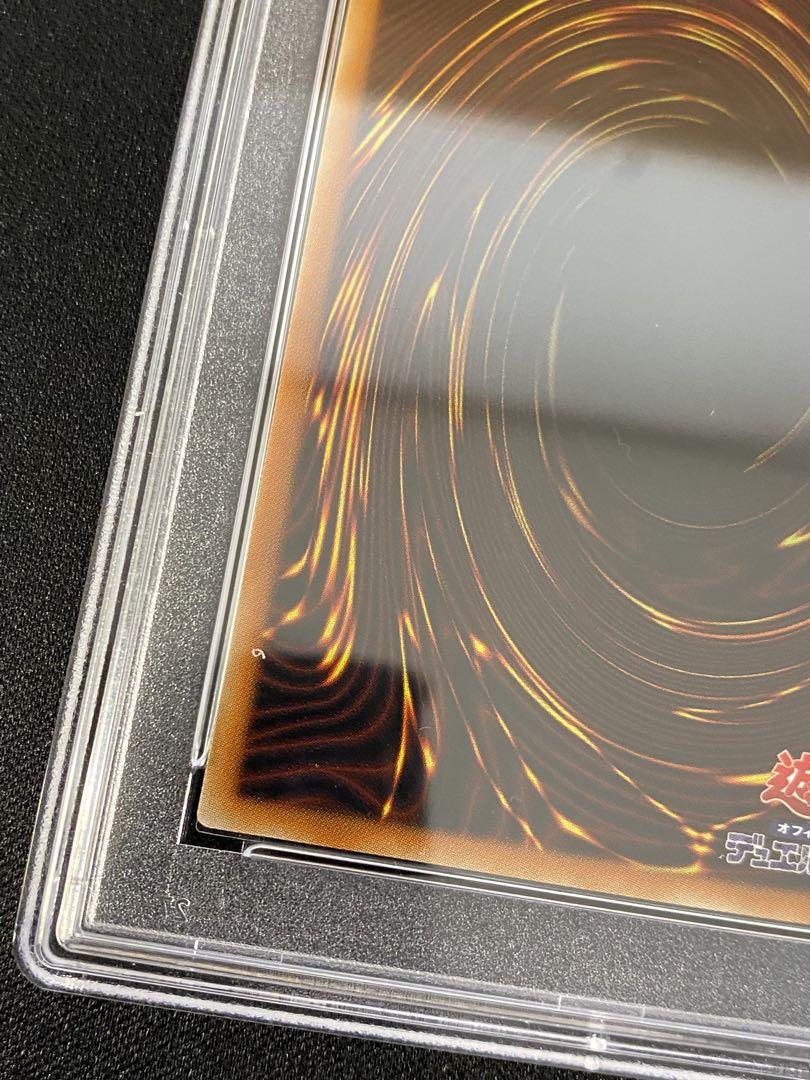 遊戯王 竜騎士ガイア プリズマ psa10