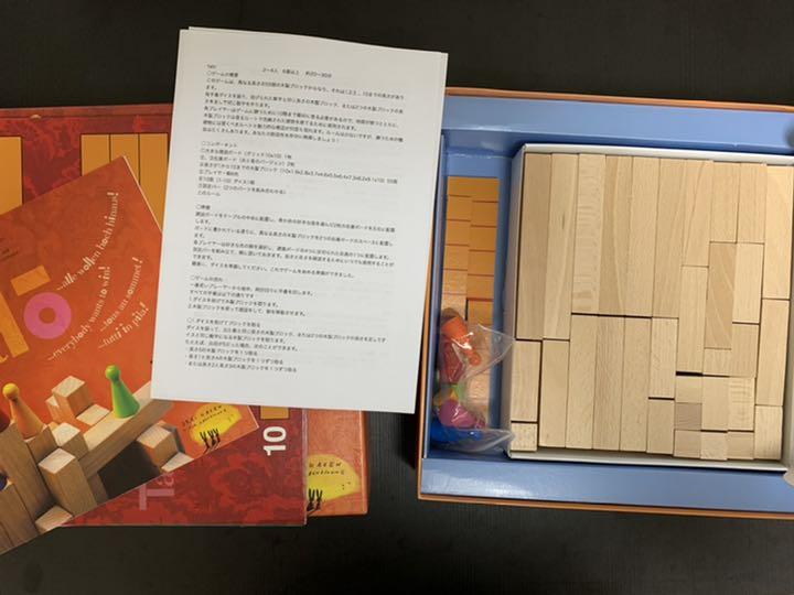 人気 美品 ボードゲーム タロ Talo 積み木 EsW13-m55414828194 正規品100%新品