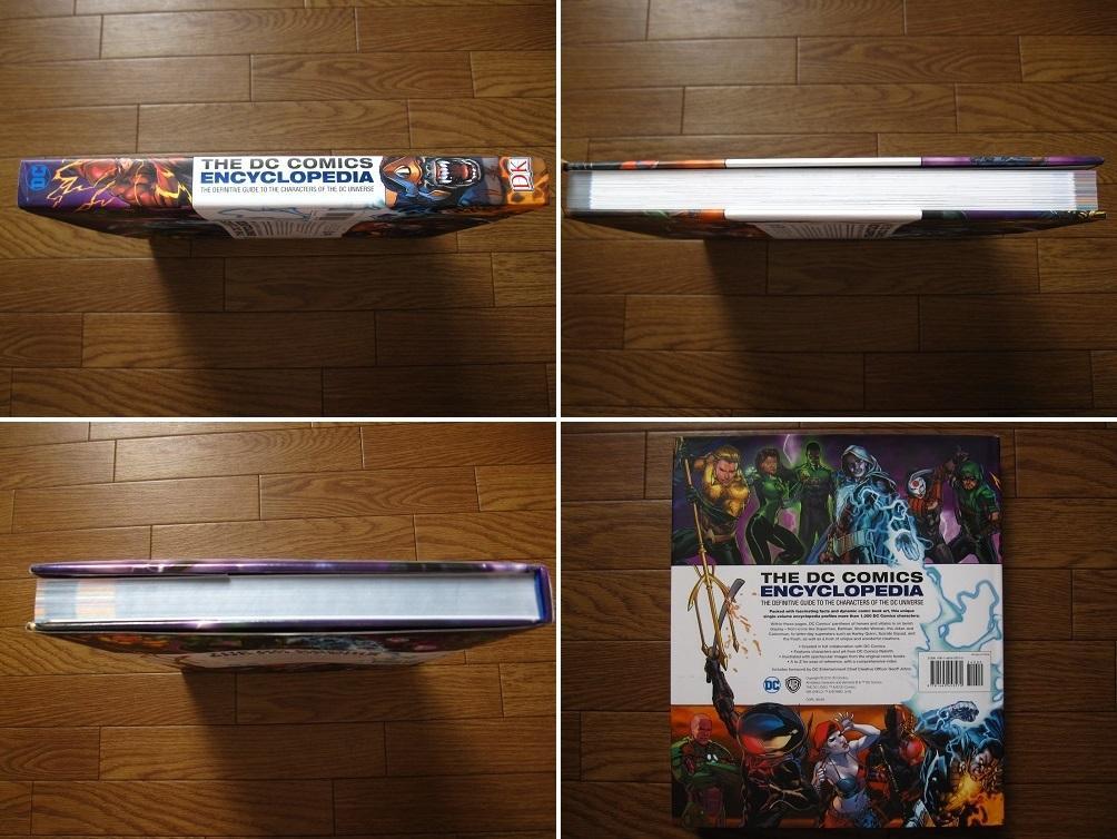 アート・デザイン・音楽 DC Comics Encyclopedia All-New Edition