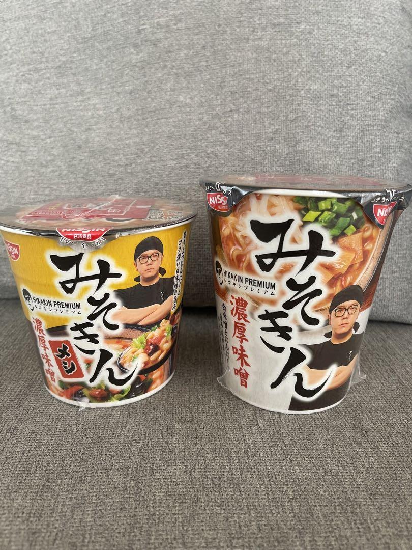 HIKAKIN PREMIUM みそきん2個セット