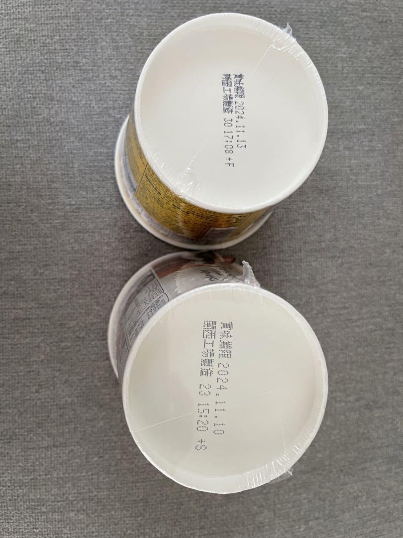 HIKAKIN PREMIUM みそきん2個セット