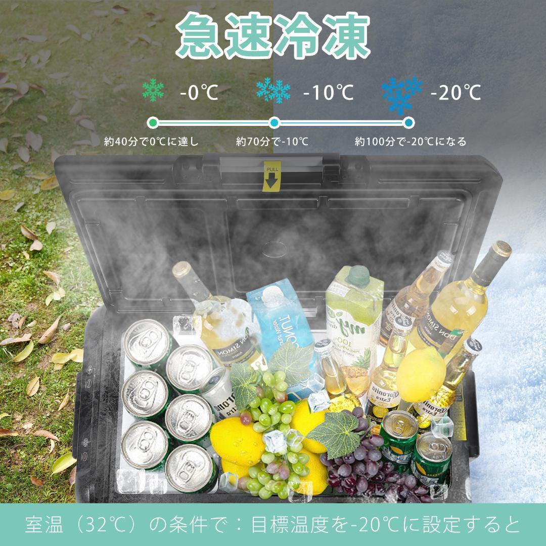 18L ポータブル冷蔵庫