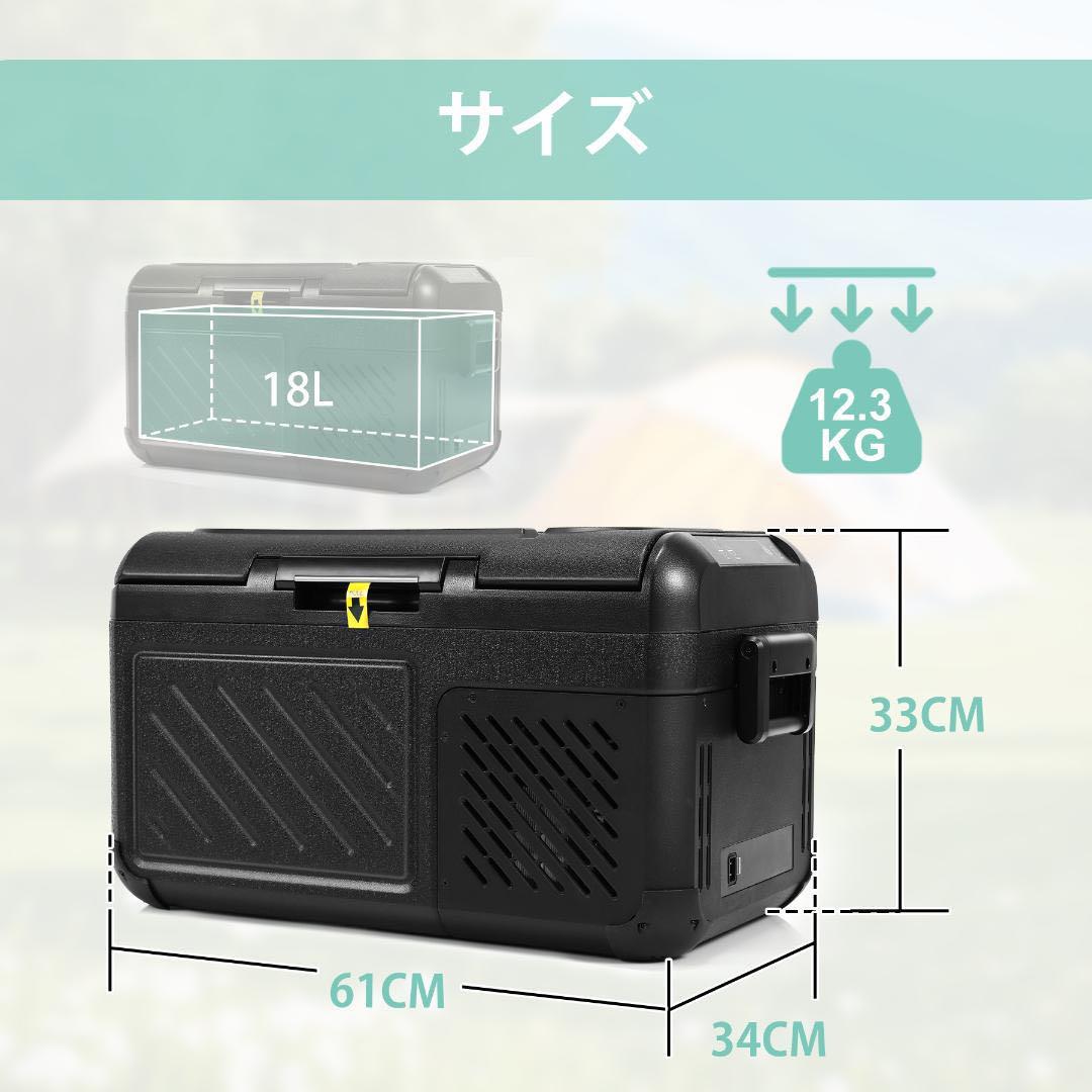 急速冷凍