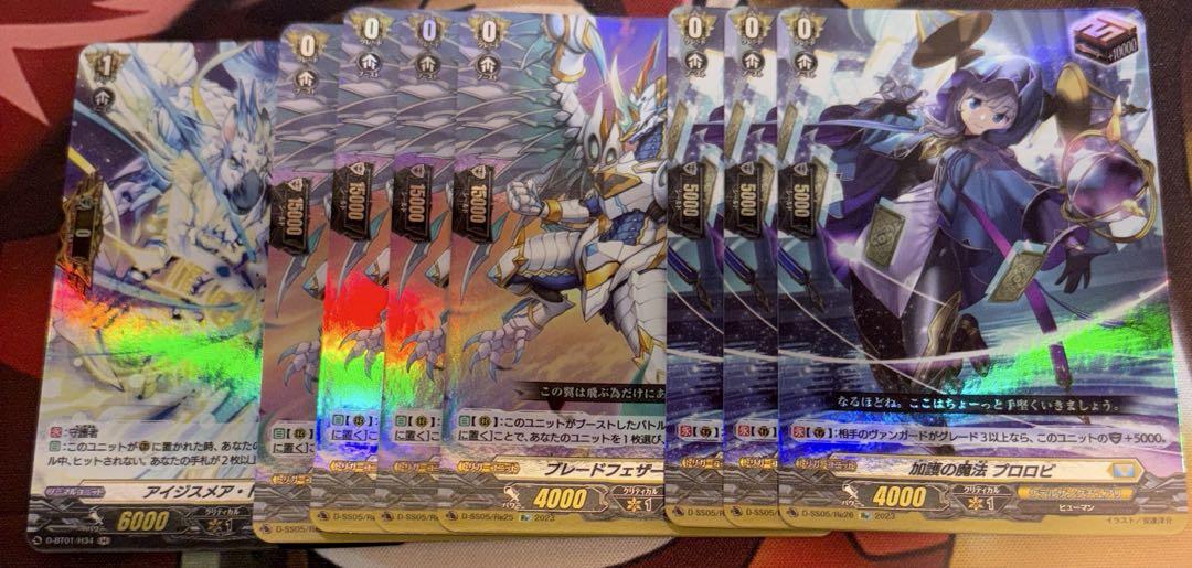 ヴァンガード エイゼル デッキ 高レート フルホイル