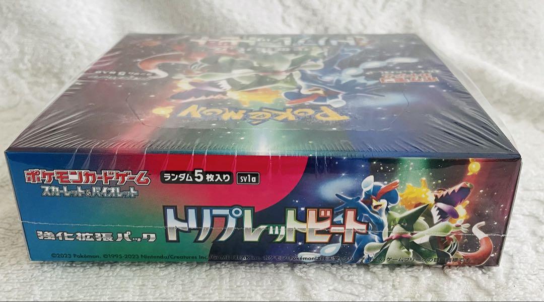 ポケモンカード トリプレットビート