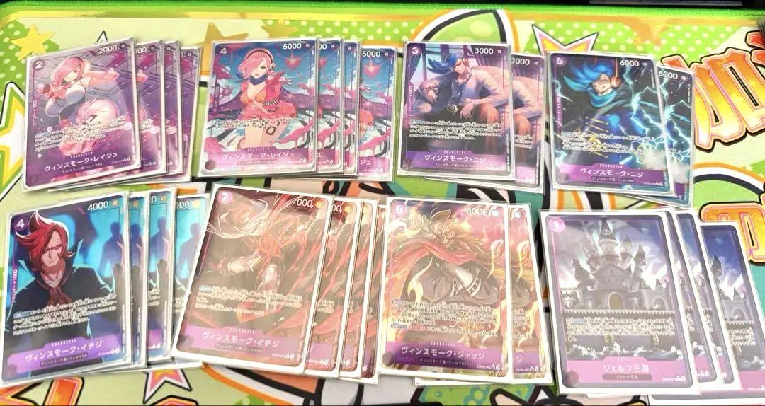 レイジュ ジェルマ フルパラ おまけ 付き