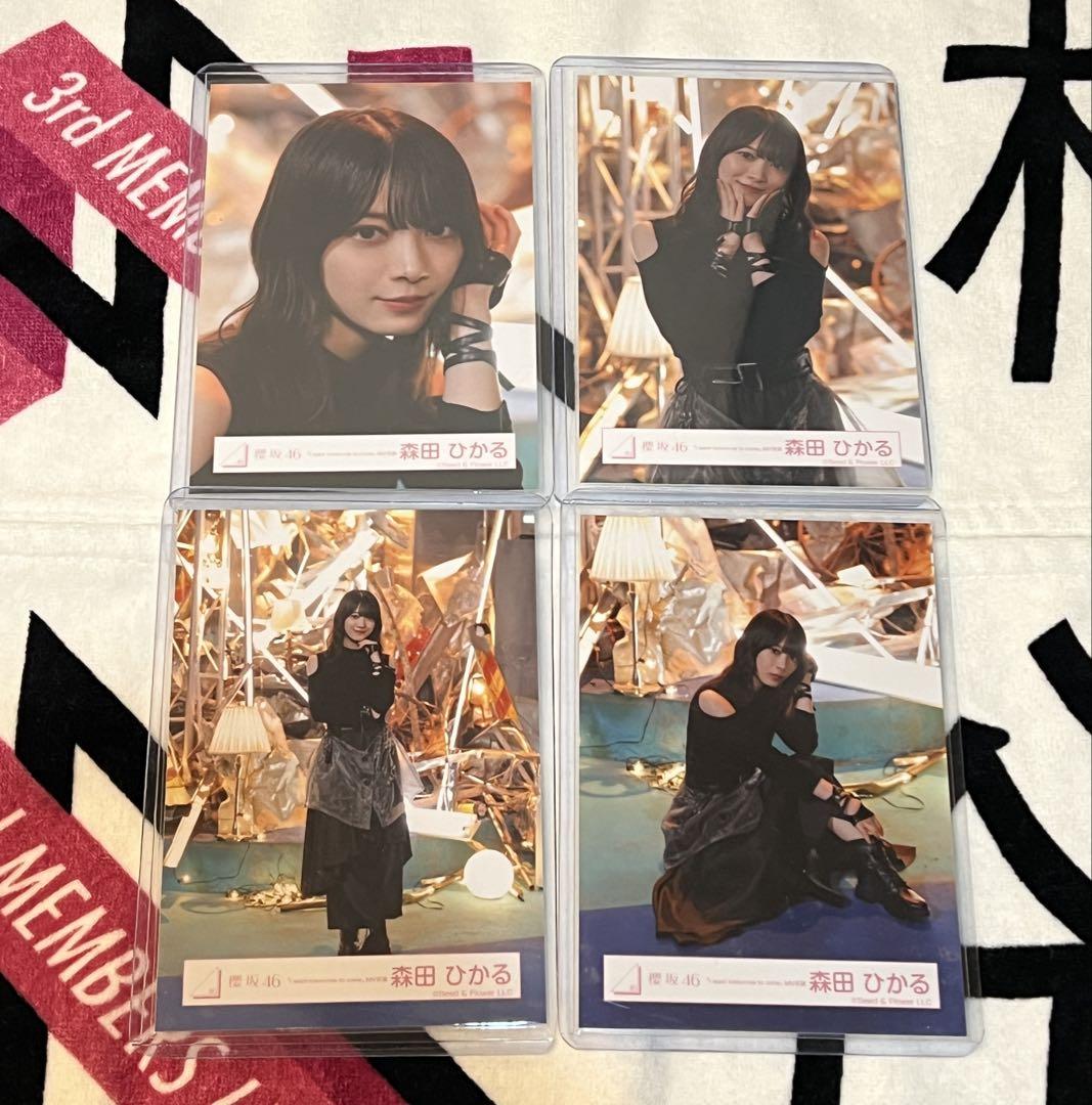 櫻坂46 森田ひかる　IWTC MV衣装 コンプ