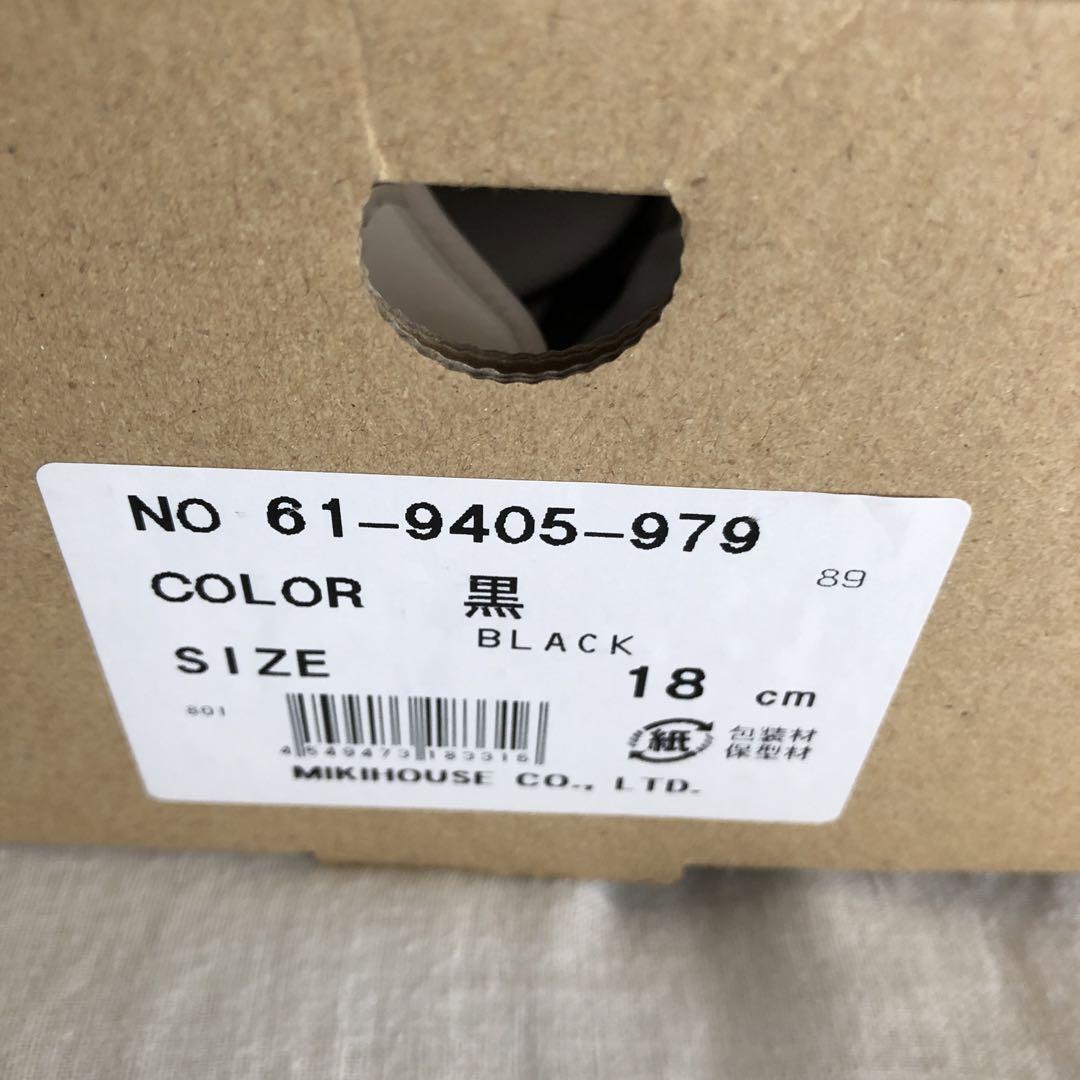 新品 ソフトレザーシューズ 18cm