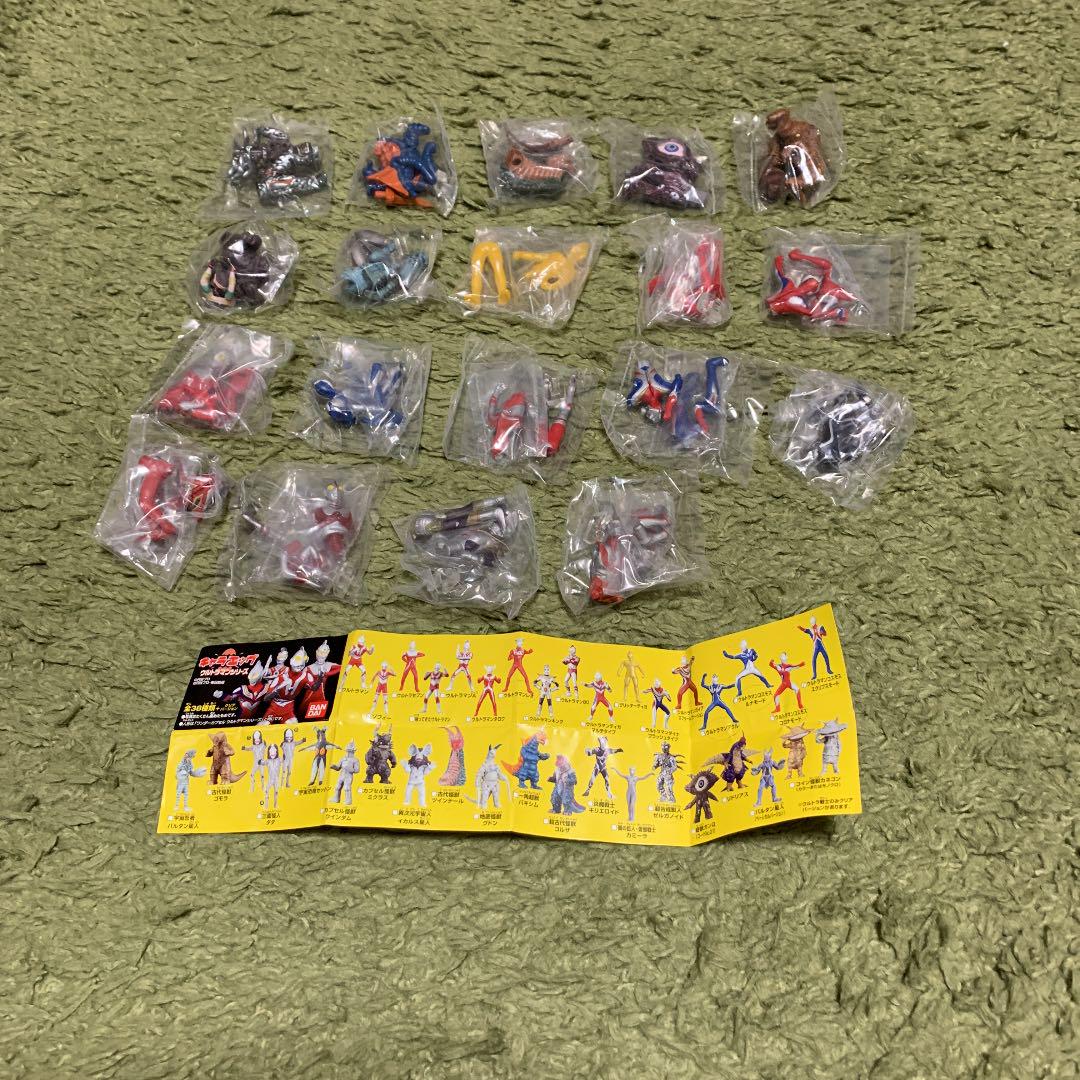 魅力の 即購入OK】チョコエッグ 19個セット シリーズ ウルトラマン 特撮