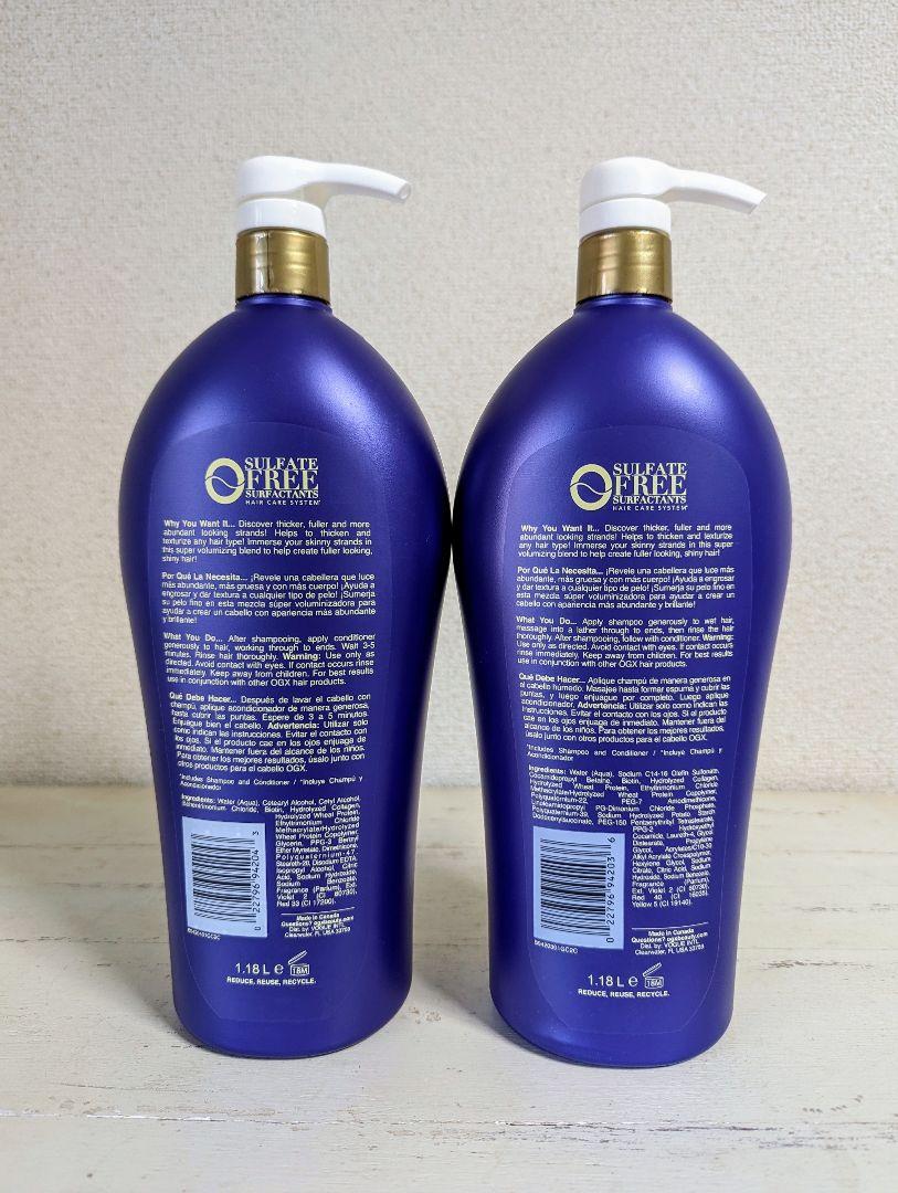 新品未使用 Ogx アルガンオイルシャンプー&コンディショナー