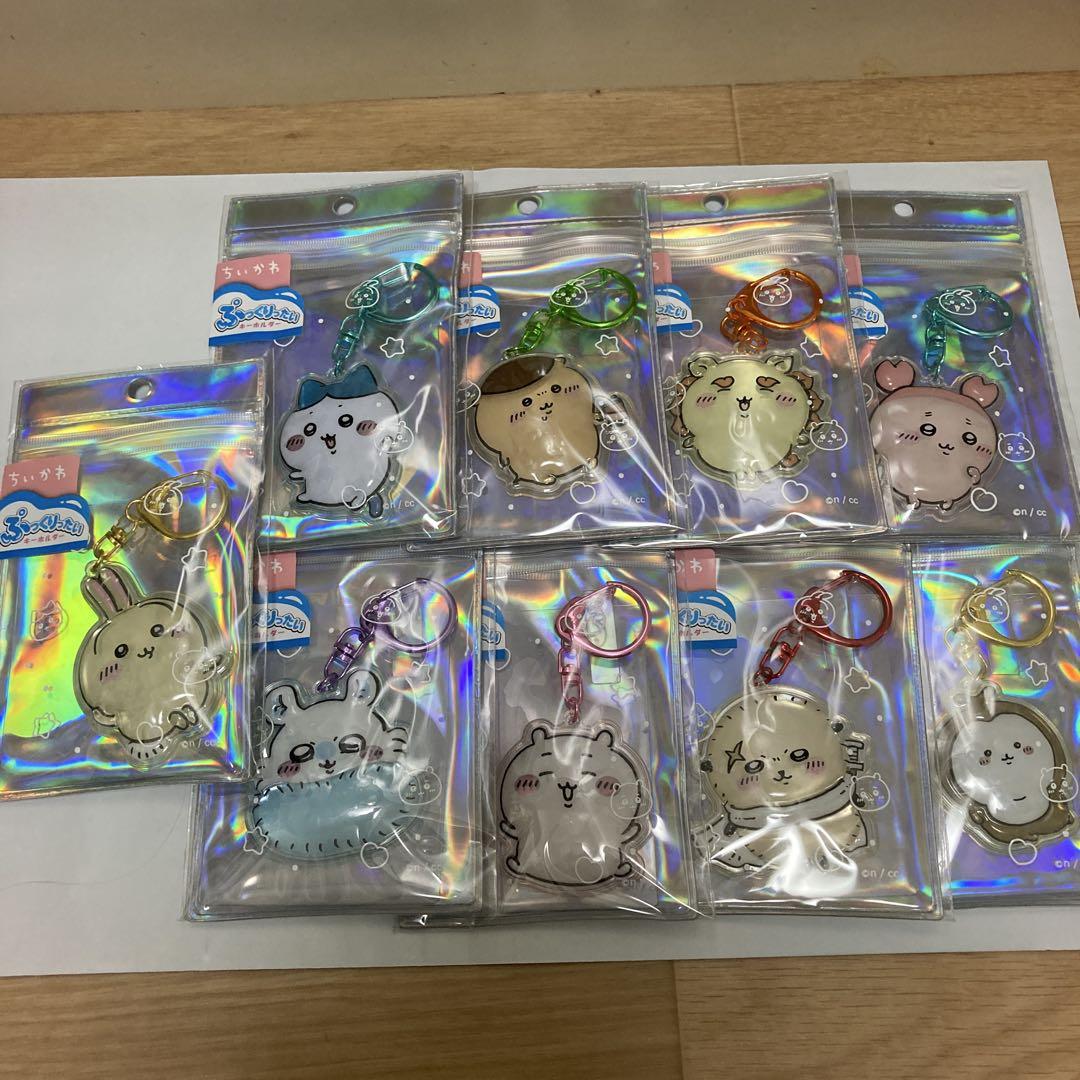 【大特価】ちいかわ　ぷっくりったいキーホルダー9種類 Amazon.co.jp: [ケイカンパニー] ちいかわ ぷっくりったい