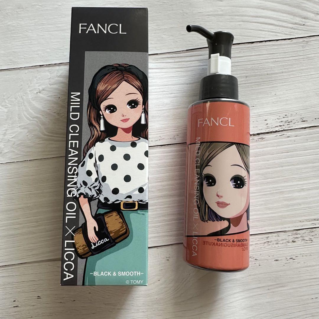 FANCL ファンケル【リカちゃん限定】  マイルドクレンジングオイルブラック