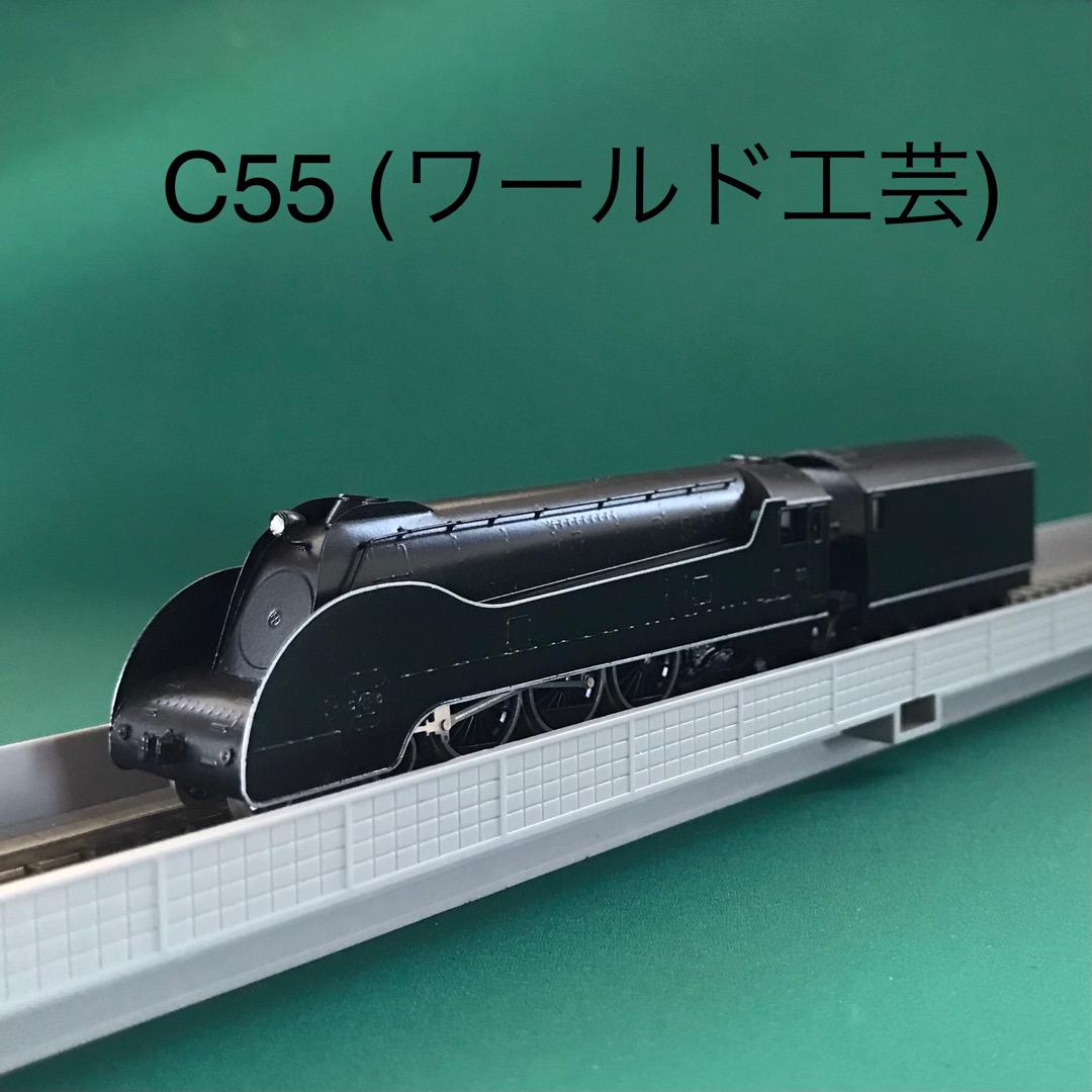 国鉄Ｃ55 流線型 蒸気機関車 (塗装済完成品) 特別企画品】 国鉄 C55 流線型II 蒸気機関車 (塗装済完成品