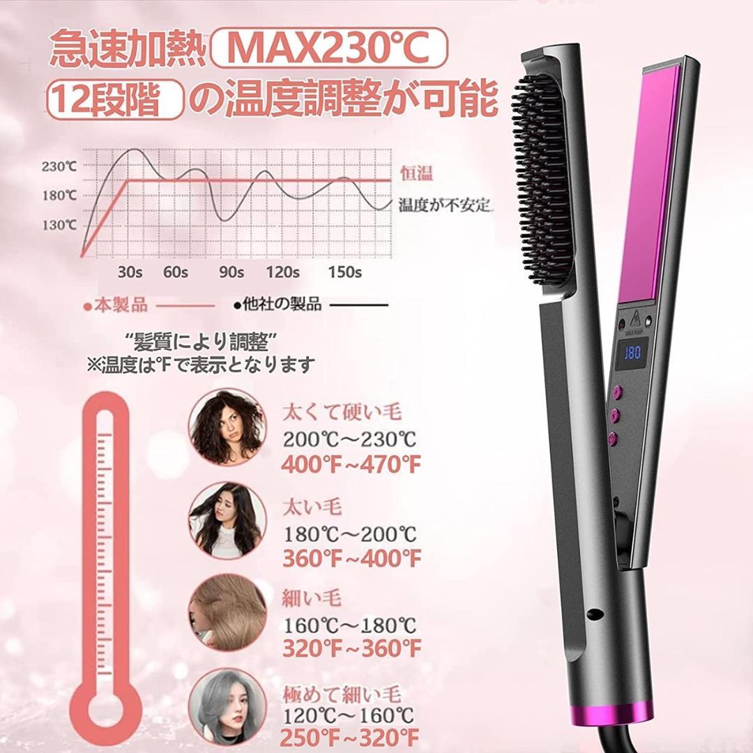 新作入荷定番 ヘアサロン仕様2wayヘアアイロン❣1台でストレートもカールも思い通りに ❤ RFt6x-m55420474898 定番NEW