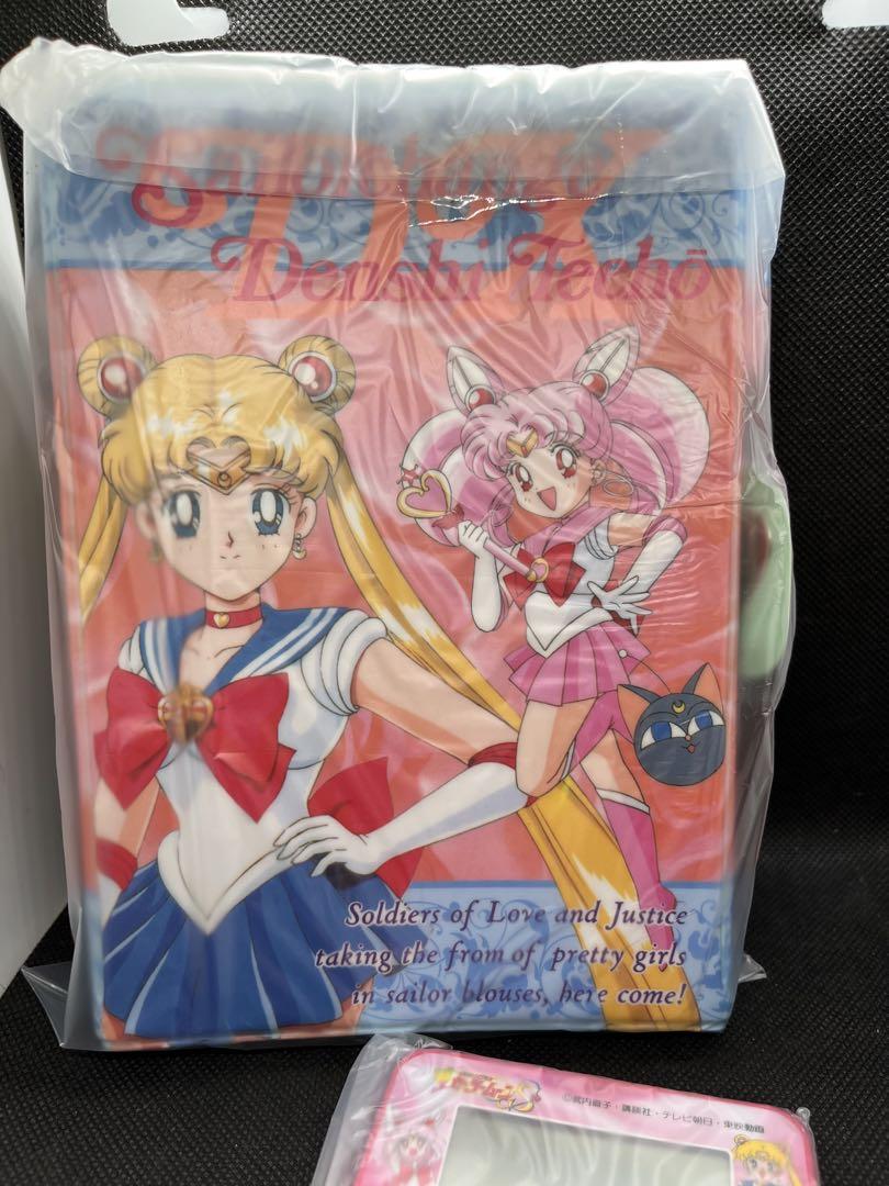 【新品未使用】セーラームーン　DXセーラーチェンジ電子手帳　レトロ