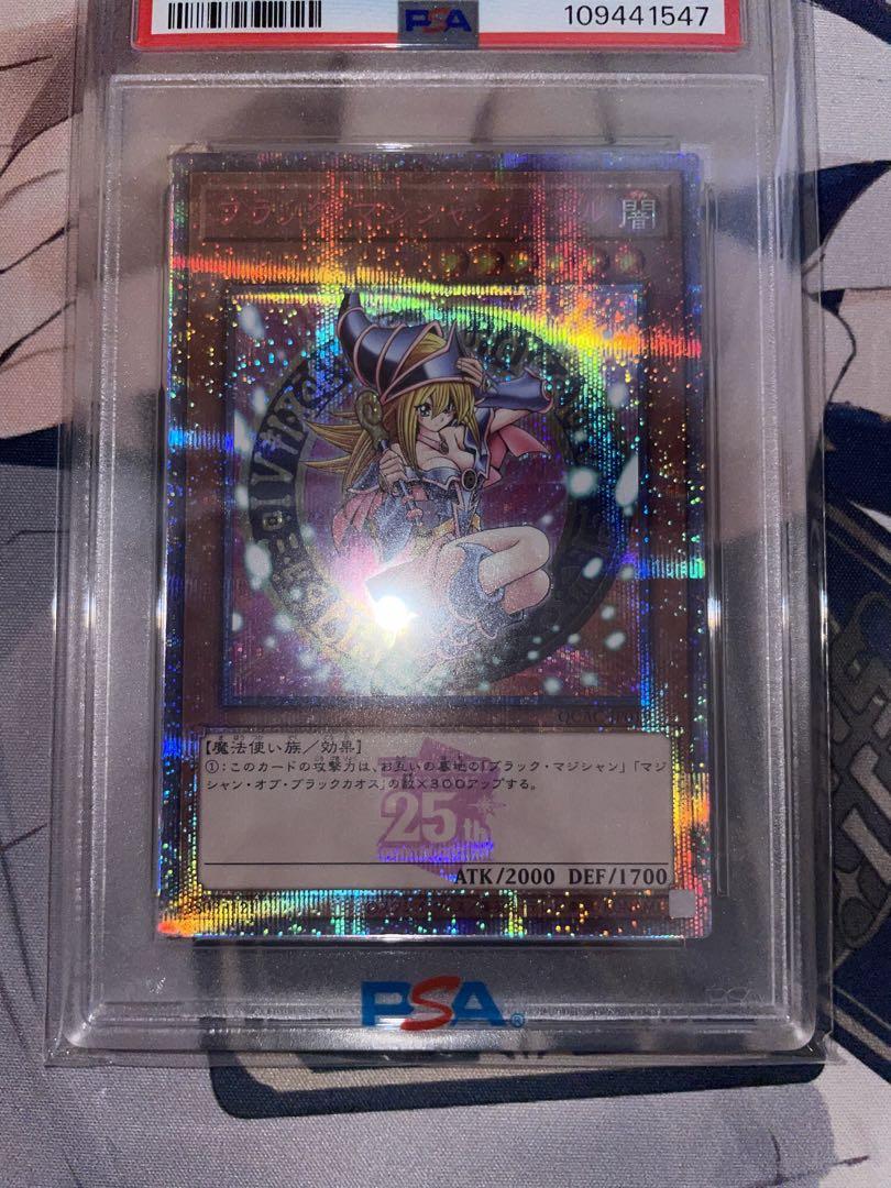 PSA10 ブラックマジシャンガール 25th ピンク