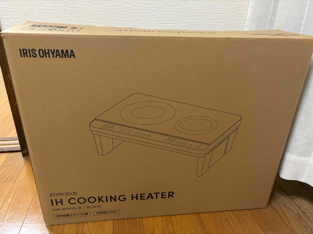 未使用　アイリスオーヤマ　IHクッキングヒーター　IHK-WT41S-B