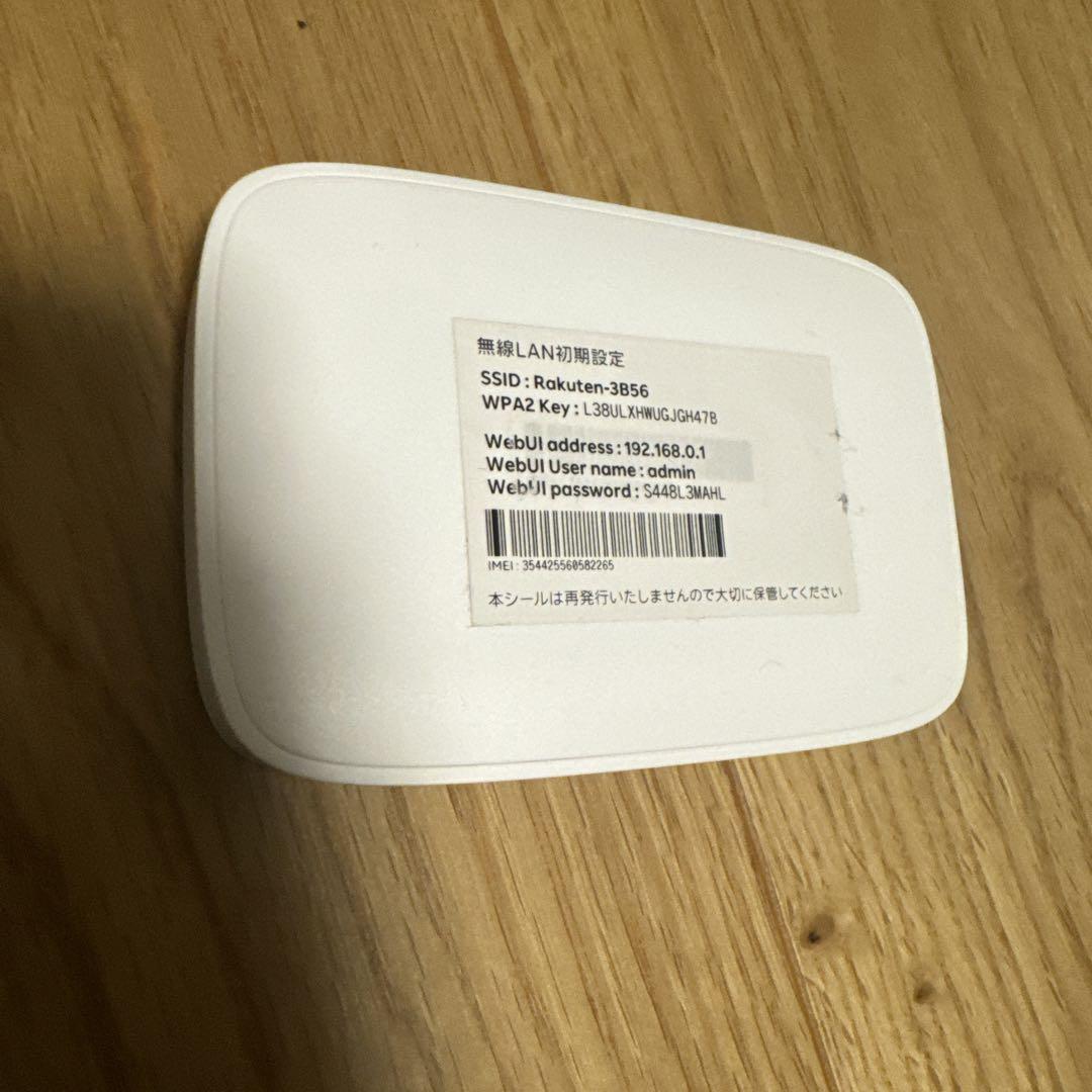 T99W541 Rakuten WiFi Pocket Platinum