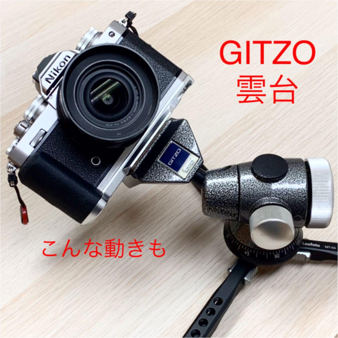GITZO G1275M オフセンターボール 雲台 ジッツオ 自由雲台