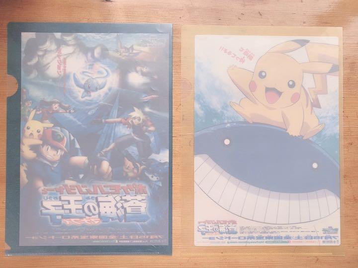 メルカリ 映画ポケモンレンジャーと蒼海の王子マナフィ クリアファイル 06年 300 中古や未使用のフリマ メルカリ 映画ポケモンレンジャーと蒼海の王子マナフィ クリアファイル 06年 300 中古や未使用のフリマ