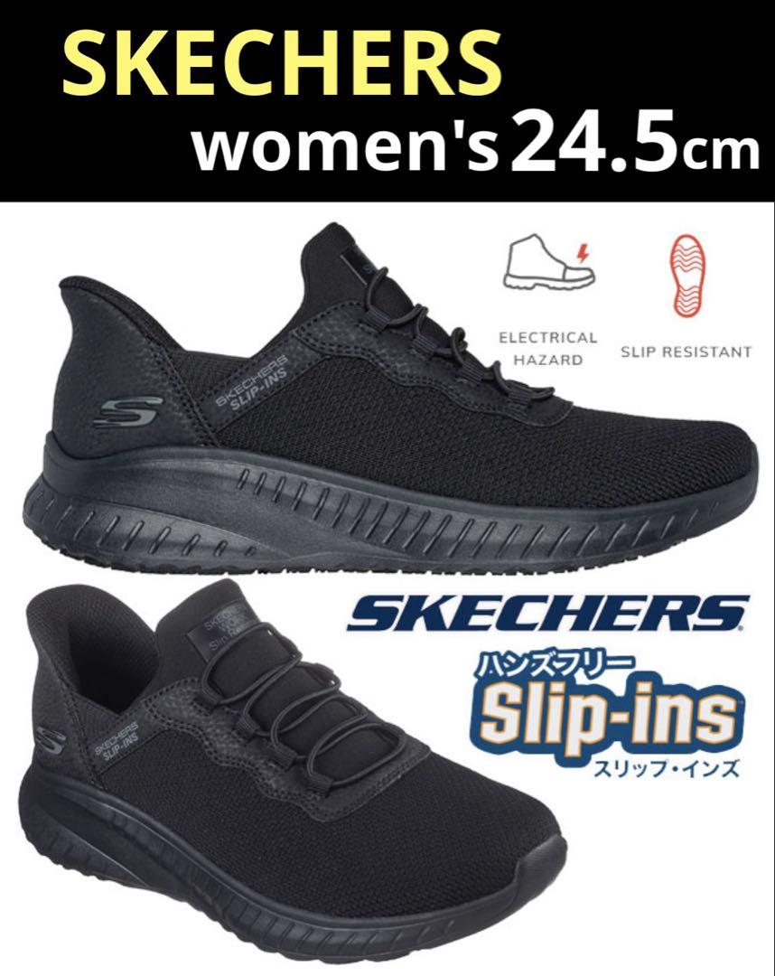 SKECHERS❣️スケッチャーズスリップインズ✨レディース24.0