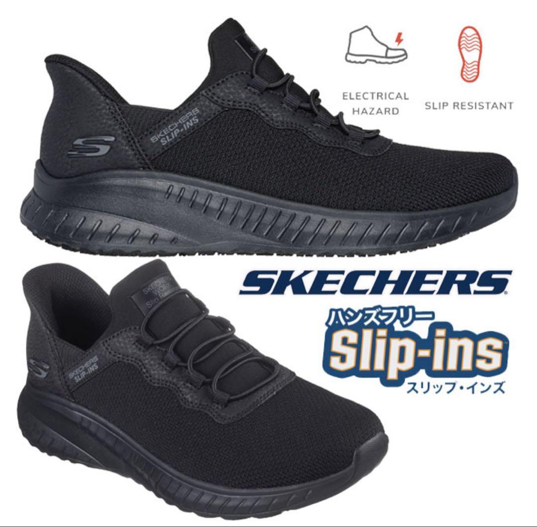 SKECHERS❣️スケッチャーズスリップインズ✨レディース24.0