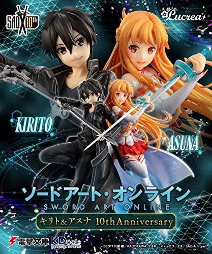 SAO ソードアート・オンライン アスナ キリト 86様専用
