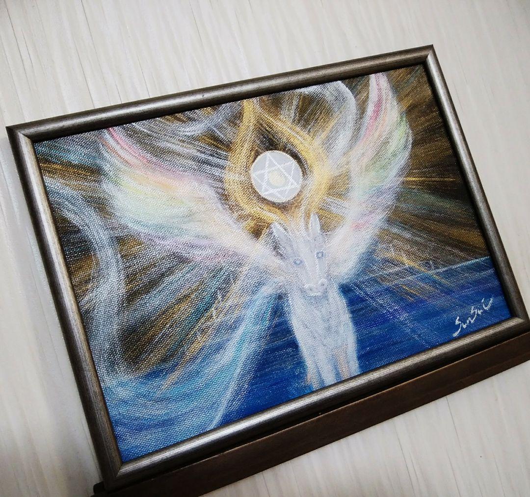 風水開運波動絵画＊最強パワー九頭龍誕生spパワードラゴン九星 全体