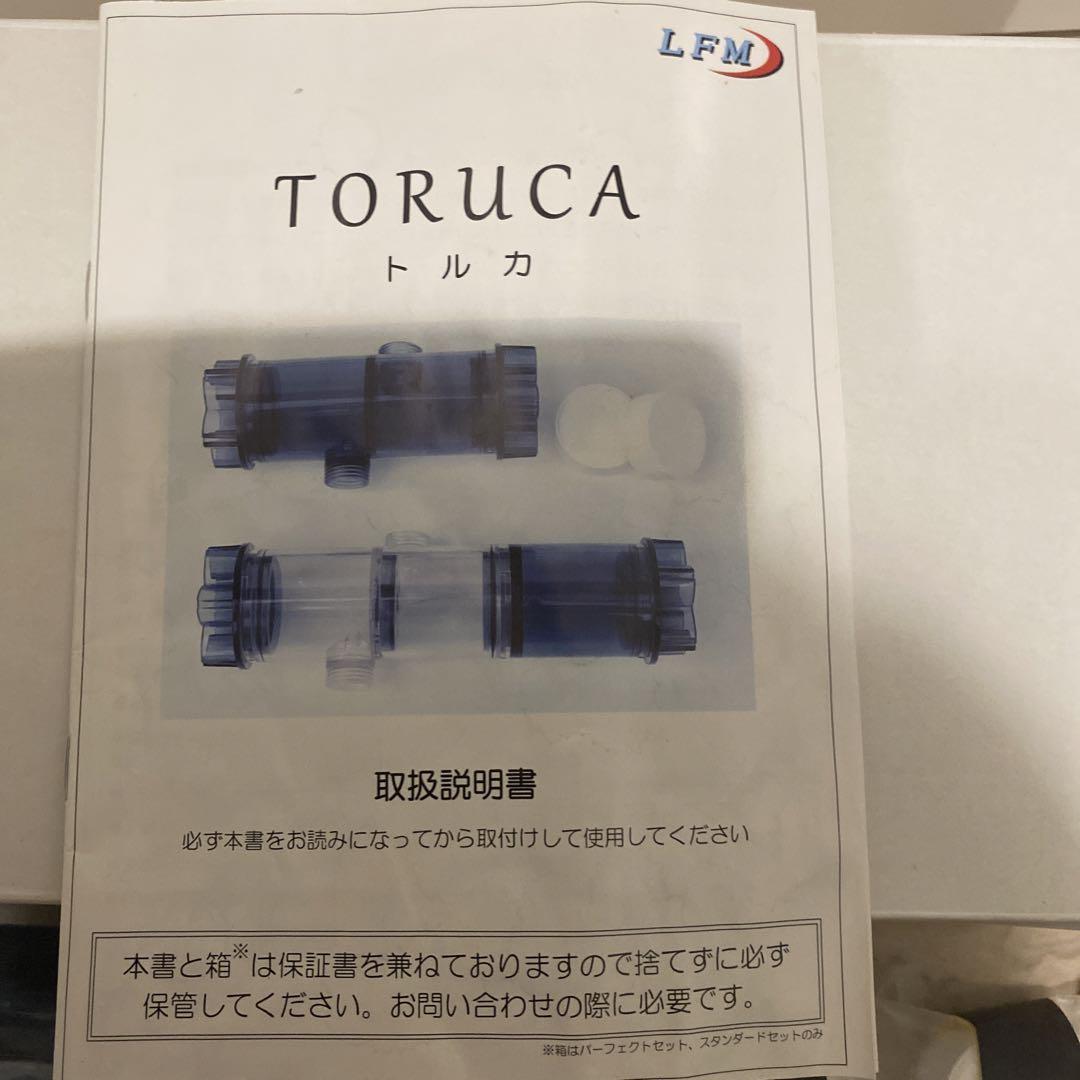 トルカパーフェクトセット炭酸発泡剤2個付き