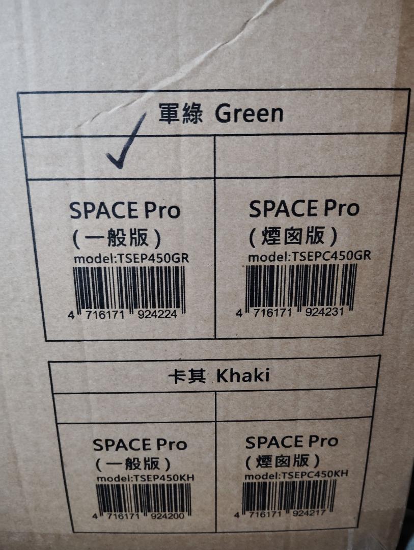 SPACE PRO - ベンチレーター版 アーミーグリーン