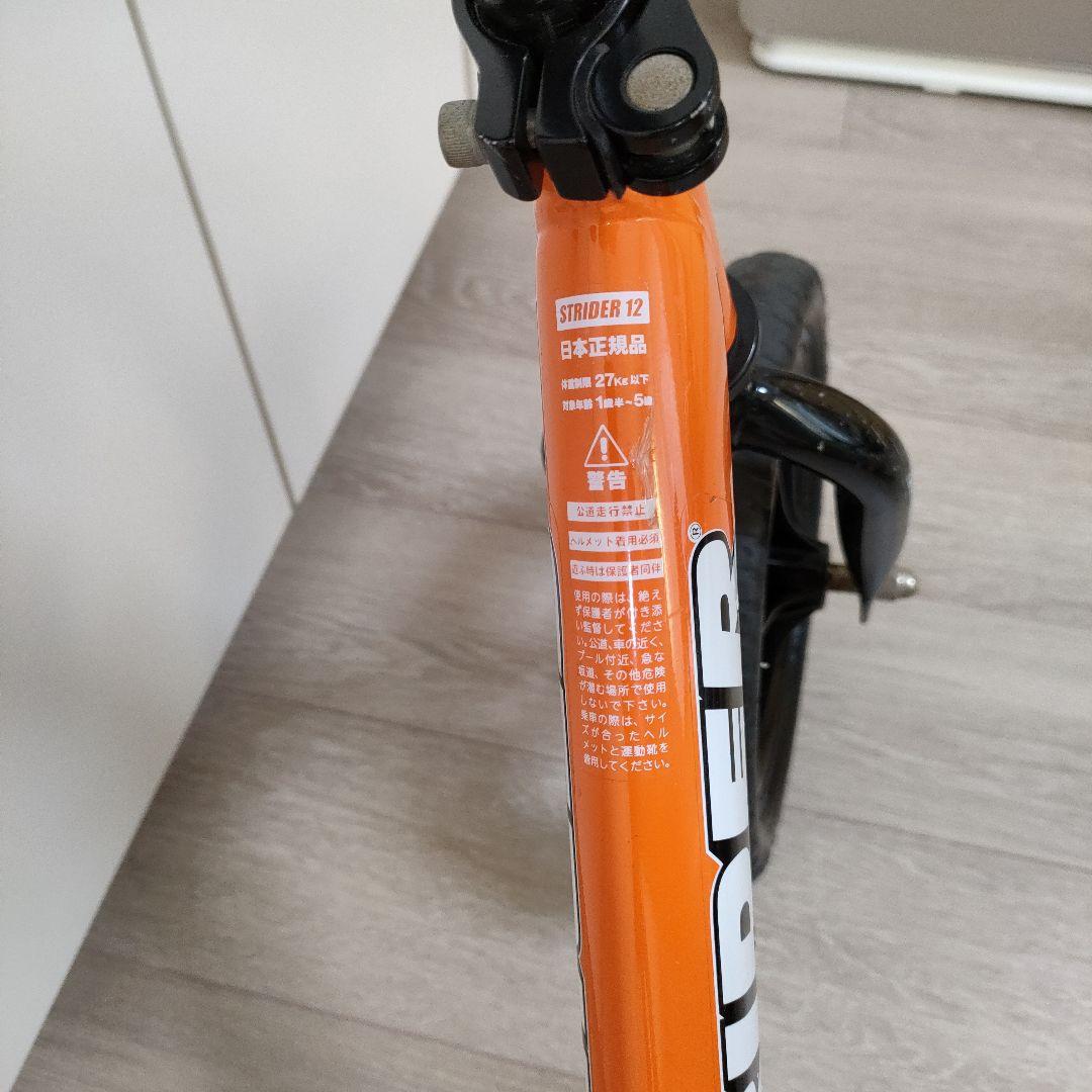 STRIDER（ストライダー） 12 スポーツモデル バランスバイク オレンジ