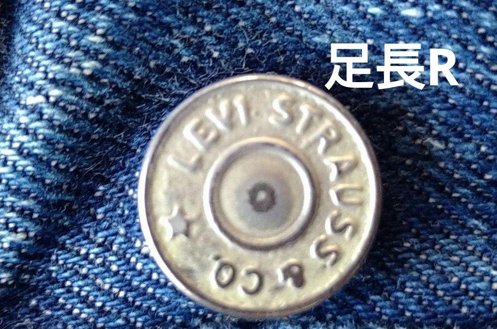 Levi's リーバイス 501ビッグE #501 60s オリジナル