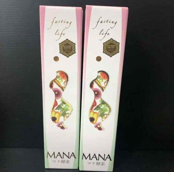 MANA マナ酵素ドリンク 2本セット ファスティング用飲料