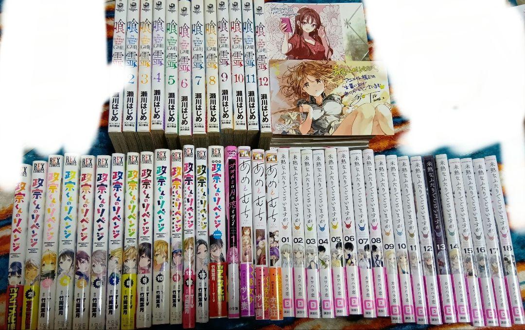 漫画まとめ売り
