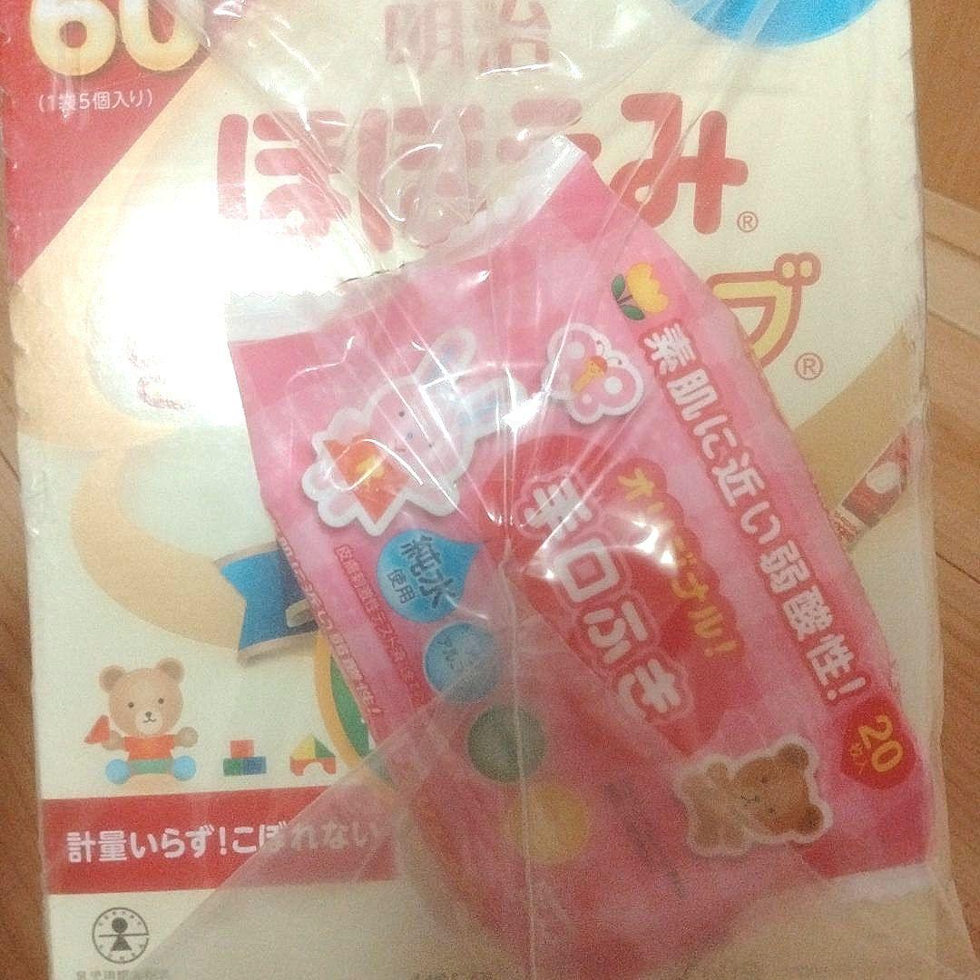 匿名・即日発送】明治 ほほえみ らくらくキューブ 60袋 粉ミルク