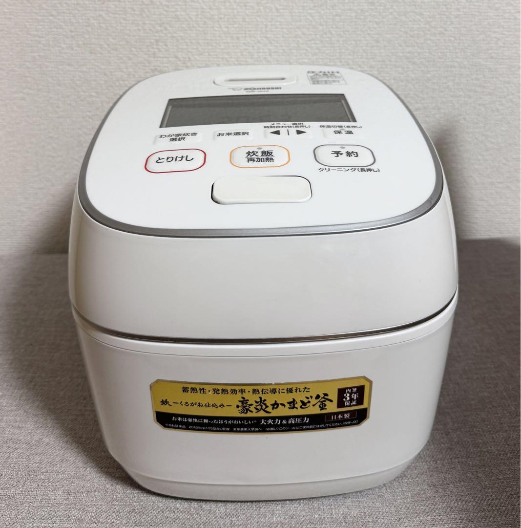 【美品】象印 炎舞炊き 圧力IH炊飯ジャーNW-JX10動作保証 象印 炎舞炊き 圧力IH炊飯ジャーNW-JX10動作保証