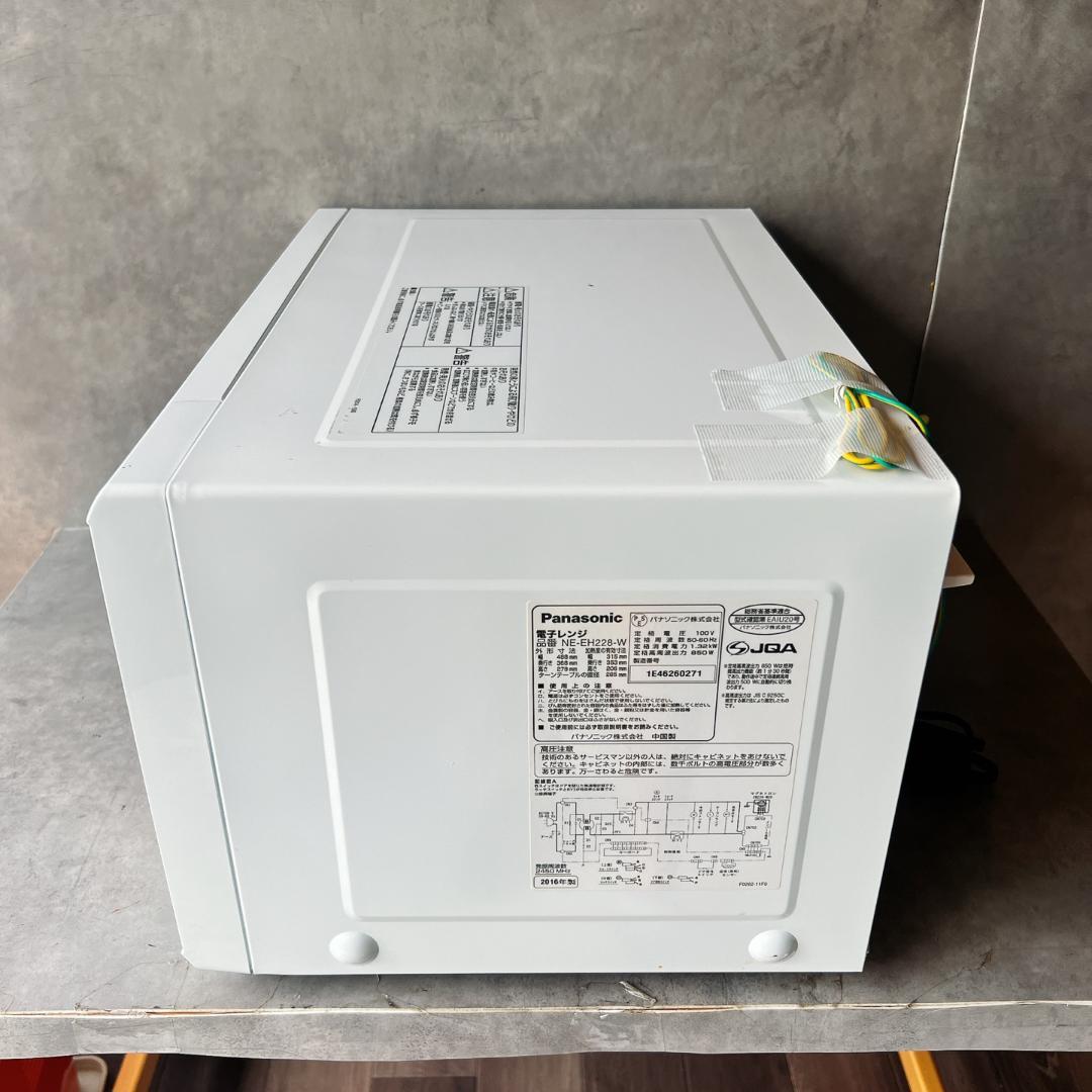 【美品】パナソニック　電子レンジ　NE-EH228　2016年製