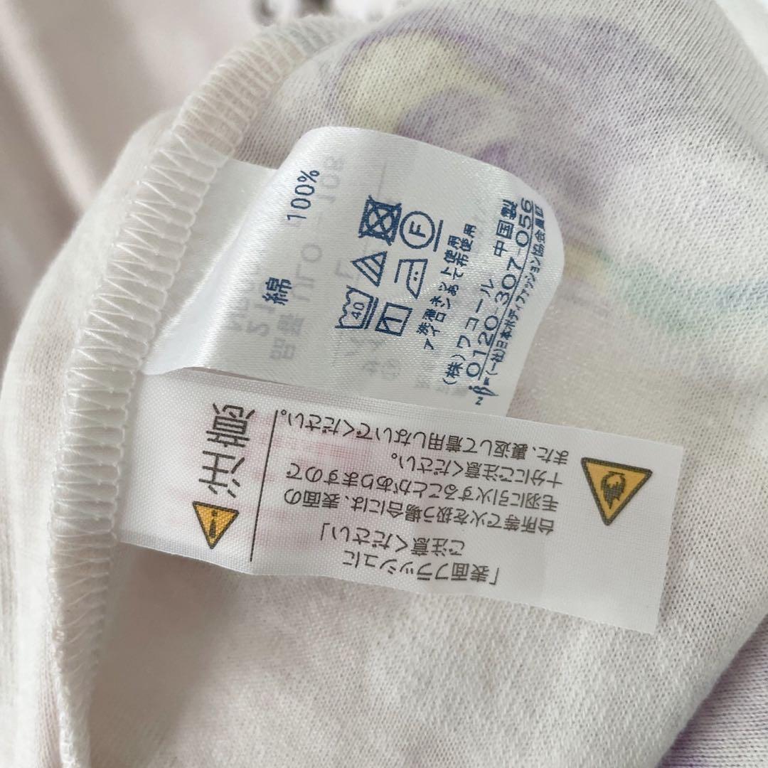 新品　ツモリチサトスリープ　雨のち虹　ワンピース　ルームウェア　ワコール