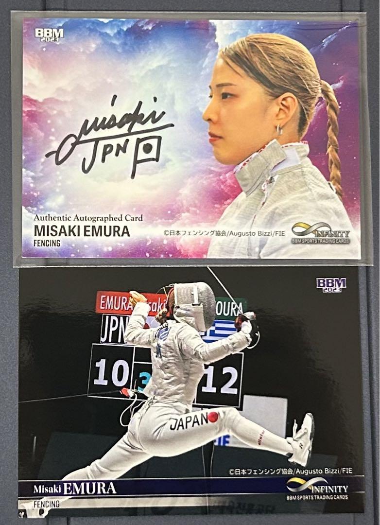 江村美咲選手 直筆サインカード 画像1