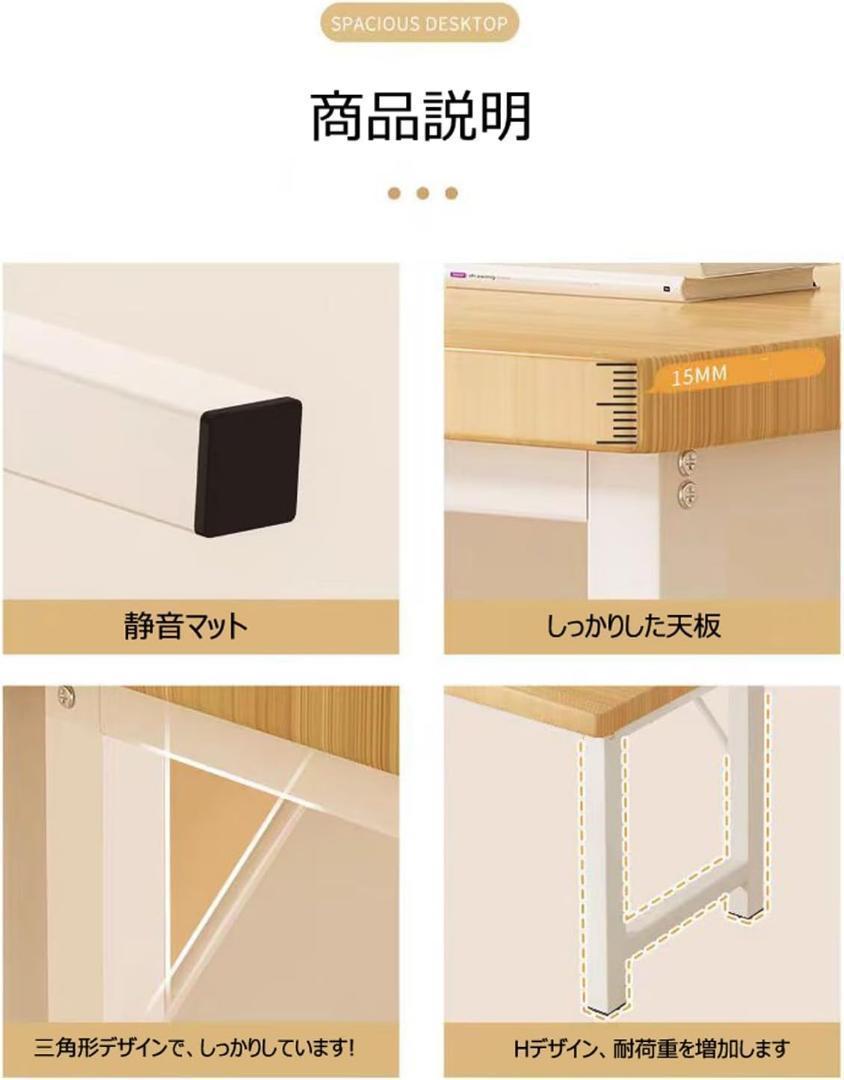 シンプル デスク パソコンデスク PC机 組立簡単 机 勉強机　シンプルモダン