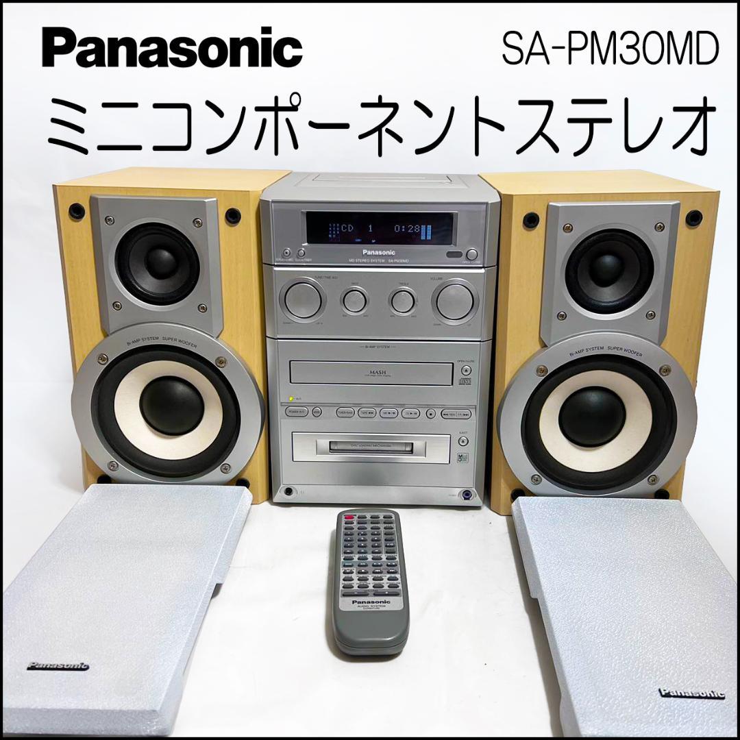 クーポン対象外】 Panasonic SA-pm300ミニコンポ agapeeurope.org