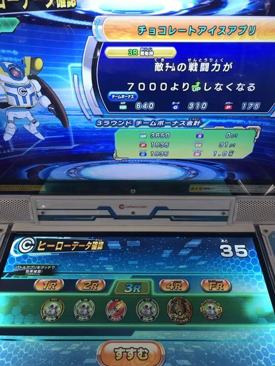 お気に入り ドラゴンボールヒーローズ ヒーローライセンス 人造人間アバター 界王神アバター ドラゴンボール Www Wgscape Co Za