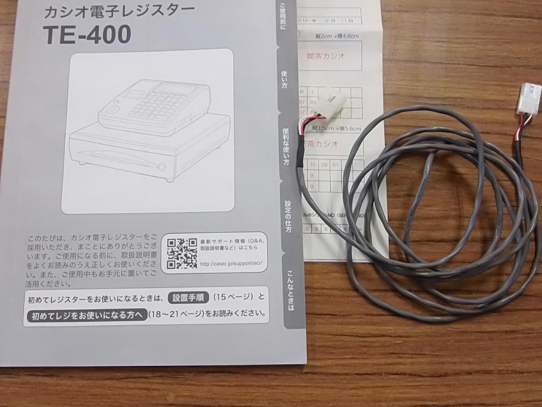 わかいい赤63設定無料10部門カシオTE-400インボイスレジスターSDカード