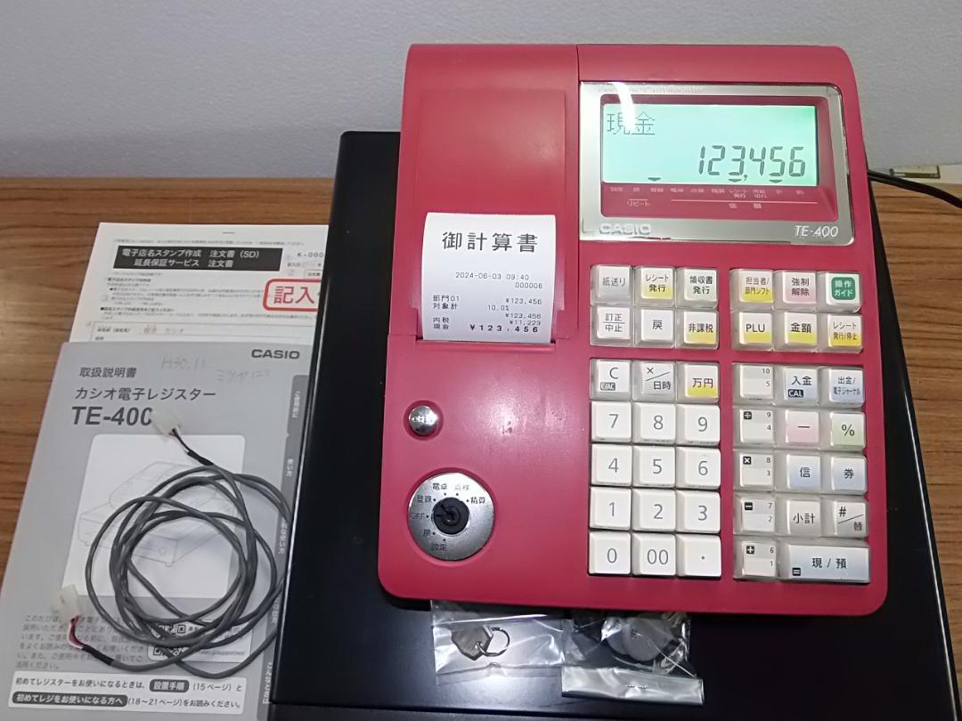 わかいい赤63設定無料10部門カシオTE-400インボイスレジスターSDカード